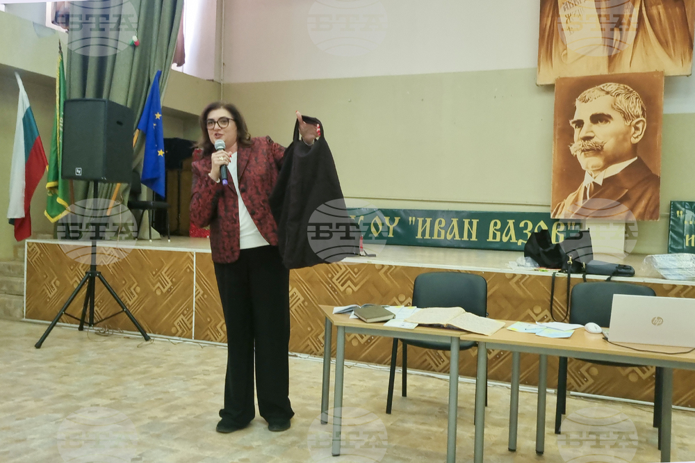 Търговище - Екатерина Кварацхелия - представяне на книга