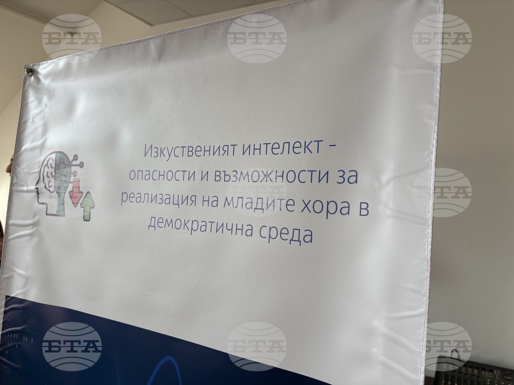 Самоков - изкуствен интелект - обучение