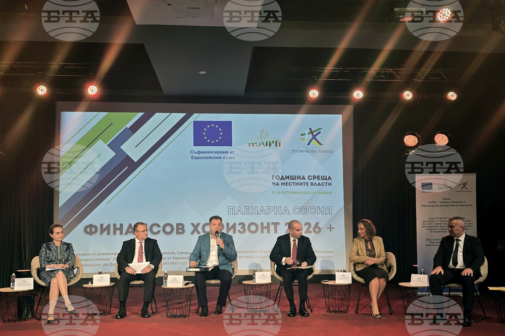 Курортен комплекс Албена - НСОРБ - пленарна сесия