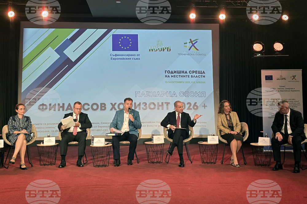 Курортен комплекс Албена - НСОРБ - пленарна сесия