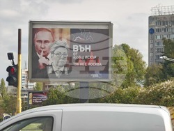 Снимка: Демократи за силна България