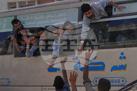 Israel Palestinians Gaza