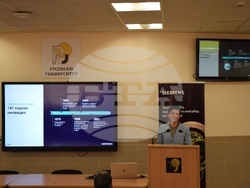 Снимка: Русенски университет „Ангел Кънчев“