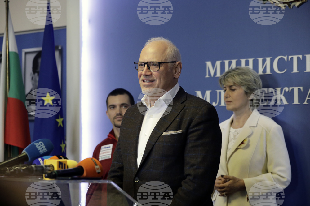 Министерство на младежта и спорта - Цеко Минев