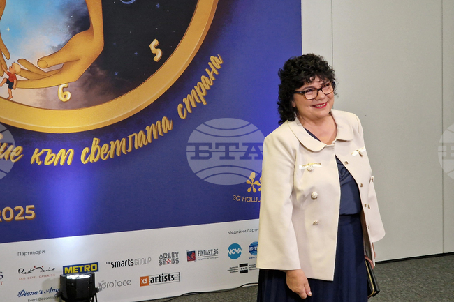 Вечер на добродетелите - инициатива