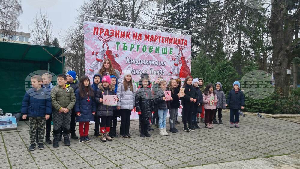 Пижо и Пенда ще оживеят в четвъртия „Празник на мартеницата“ в Търговище