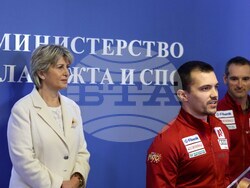 Снимка: Министерство на младежта и спорта