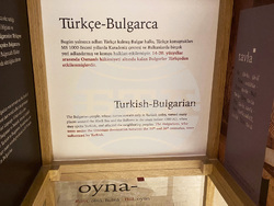 Турция -  библиотека „Рами" - турски думи - изложба