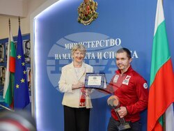 Снимка: Министерство на младежта и спорта