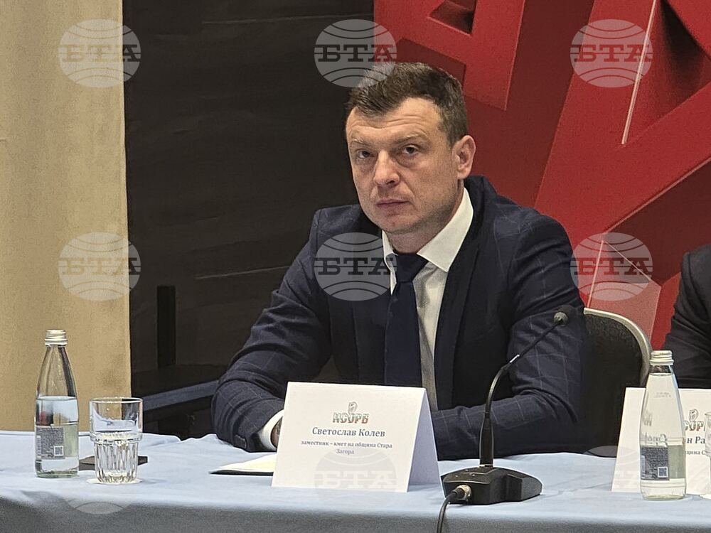 Албена - НСОРБ - дискусия - местни икономики