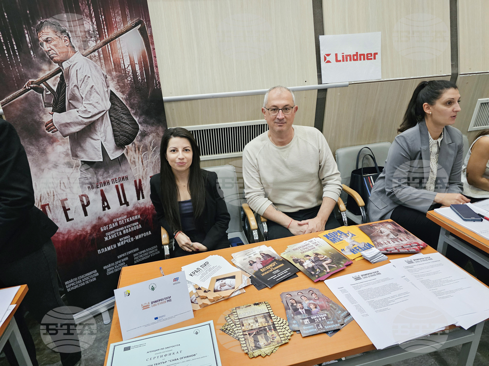 Русе - университет - трудова борса