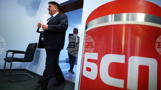 Socialist Party Decision-Making Body Resigns