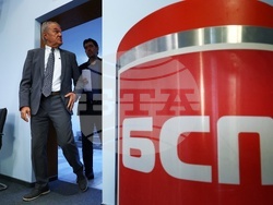 БСП - пресконференция