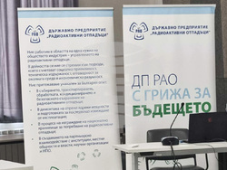 Козлодуй - Информационен център на АЕЦ „Козлодуй" - семинар