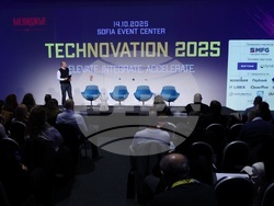 Sofia Event Center - Technovation 2025 - технологичен форум