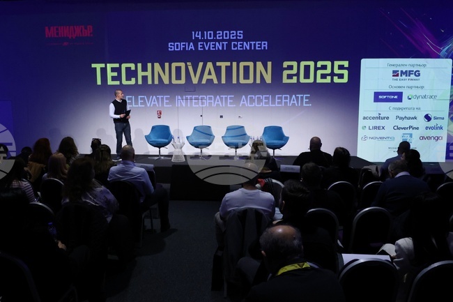 Sofia Event Center - Technovation 2025 - технологичен форум