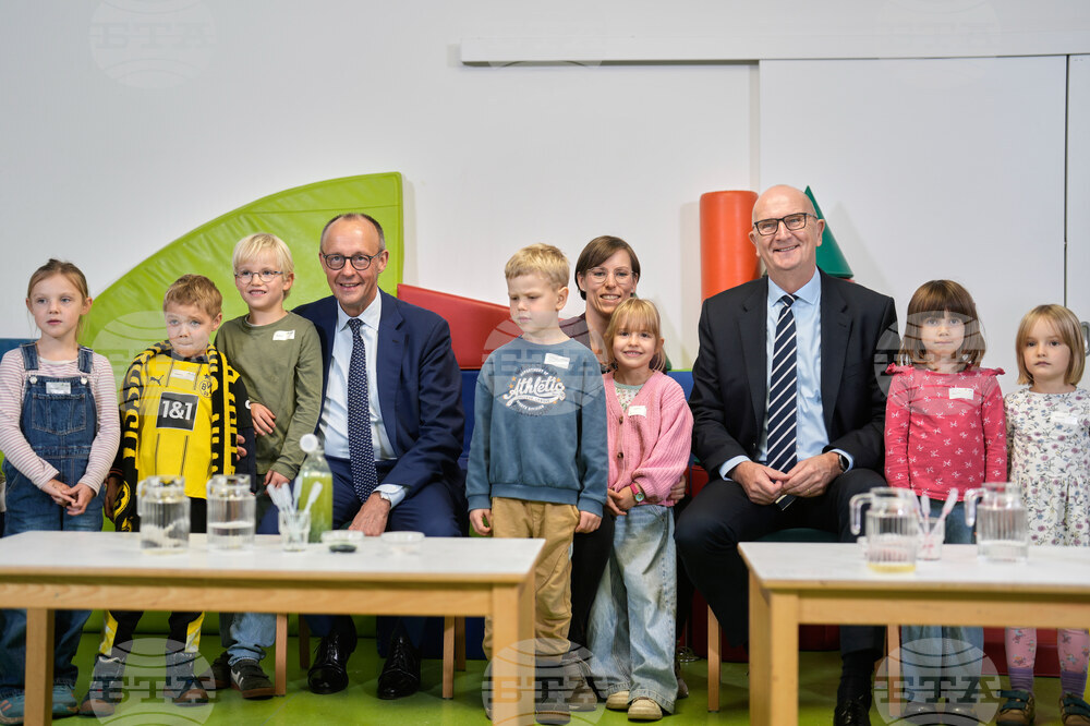 Germany Merz Kindergarten