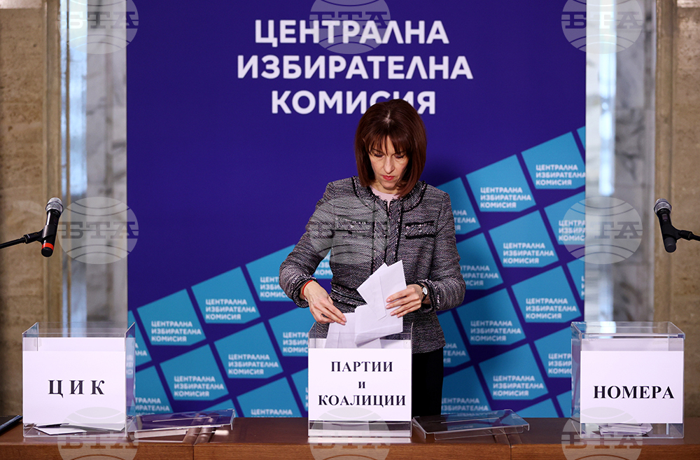 Каква символика имат номерата в изборната бюлетината коментираха представители на партии и коалиции след жребия в ЦИК