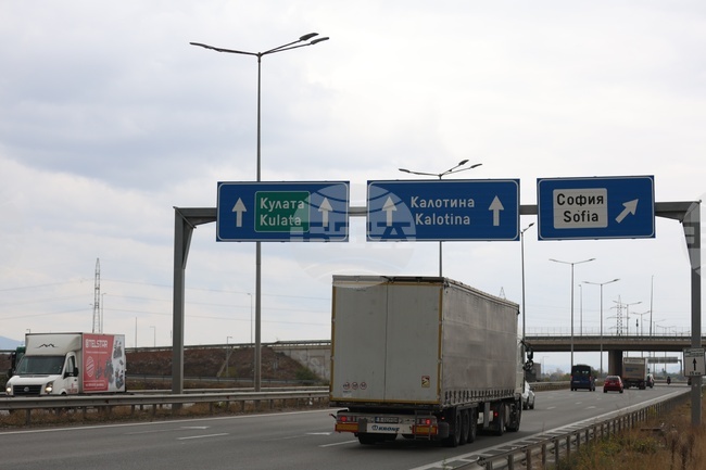 Government Approves Draft Memorandum on Electronic Customs Data Exchange between Bulgaria and Serbia