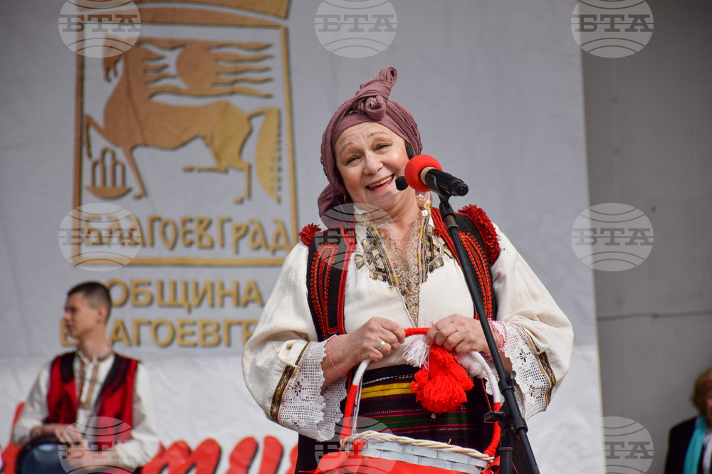 Благоевград - Баба Марта - празник