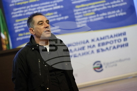 Банско - информационна среща - въвеждане на еврото
