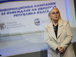 Банско - информационна среща - въвеждане на еврото