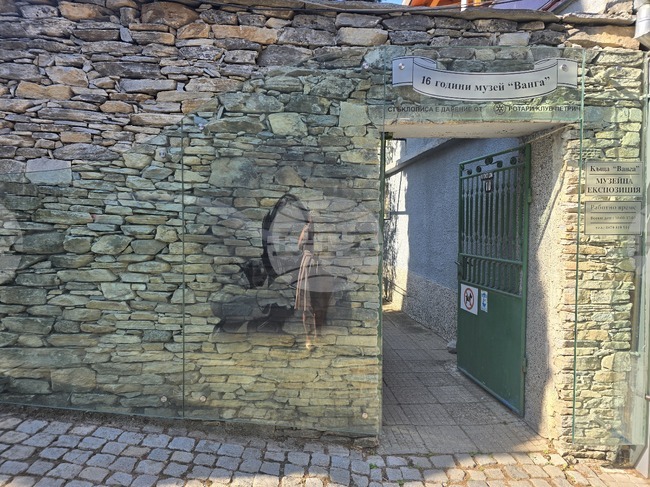 Изложба за Петковден посреща посетителите в къща музей „Ванга“ в Петрич