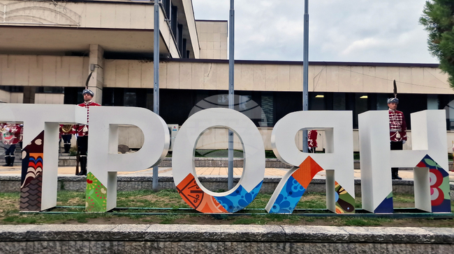 Създаване на културен институт „Център за художествени занаяти и изкуства“ в с. Орешак ще обсъждат общинските съветници в Троян