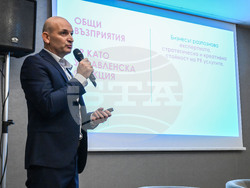 Снимка: Българско дружество за връзки с обществеността 