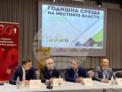 Снимка: Община Стара Загора