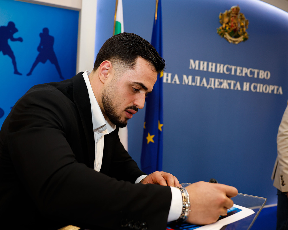 Министър Иван Пешев награди с парична премия световния шампион в щангите Карлос Насар 