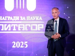 Национални награди за принос в науката „Питагор”