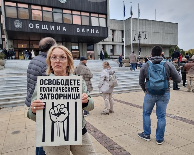 Варна - протест