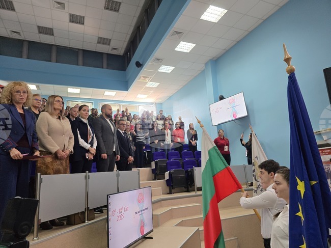 Плевен - Медицински университет - научна конференция