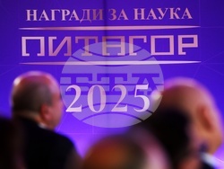 Национални награди за принос в науката „Питагор”