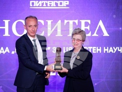 Национални награди за принос в науката „Питагор”