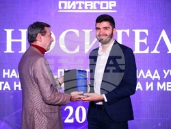 Национални награди за принос в науката „Питагор”