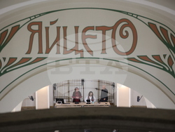 Софийски университет „Свети Климент Охридски“ - „Деултум посреща Свирепия“ - премиера