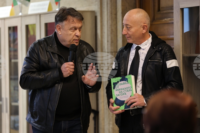 „Мозайка от миналото на Стара Загора” - сборник - представяне