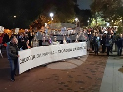 Варна - протест