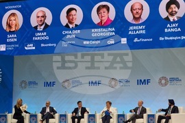 САЩ - Вашингтон - МВФ - "Бъдещето на финансите"