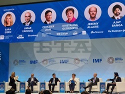 САЩ - Вашингтон - МВФ - "Бъдещето на финансите"