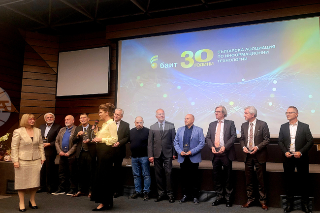 Българска асоциация по информационни технологии - годишнина - награди