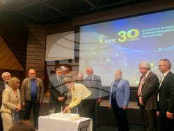 Българска асоциация по информационни технологии - годишнина - награди