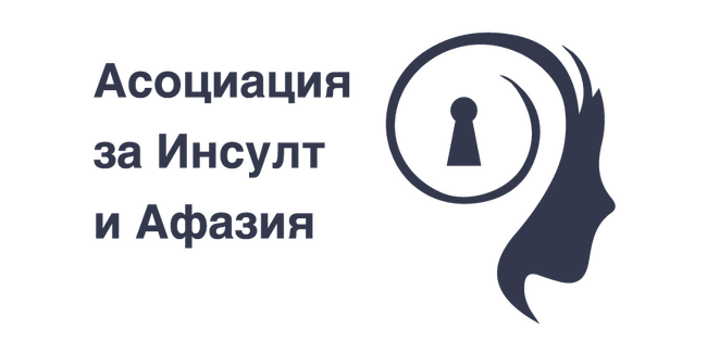 АИА: Седмица за информираност за мозъка: проектът VALIDATE изследва как образната диагностика може да подобри лечението на инсулт