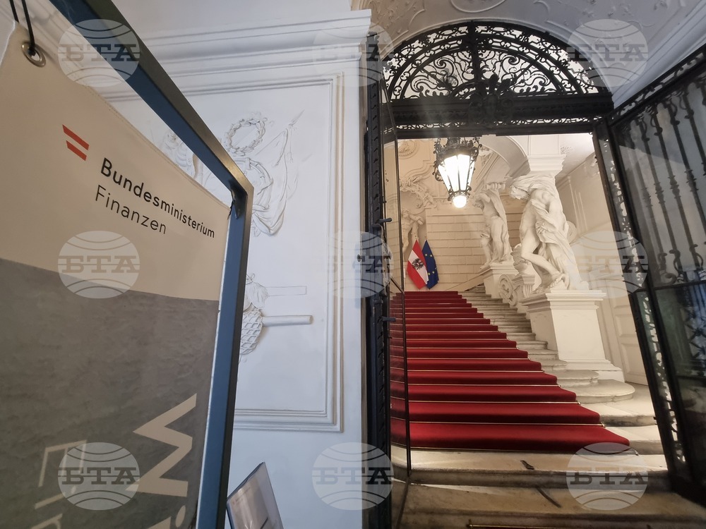 Австрийските митници са събрали 8,4 млрд. евро през 2025 г.