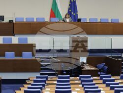 Народно събрание - заседание