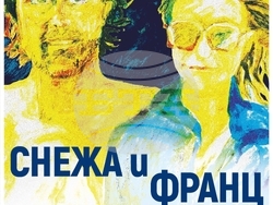 Кадър от документалния филм „Снежа и Франц“ на режисьора Светослав Драганов, снимка – екип