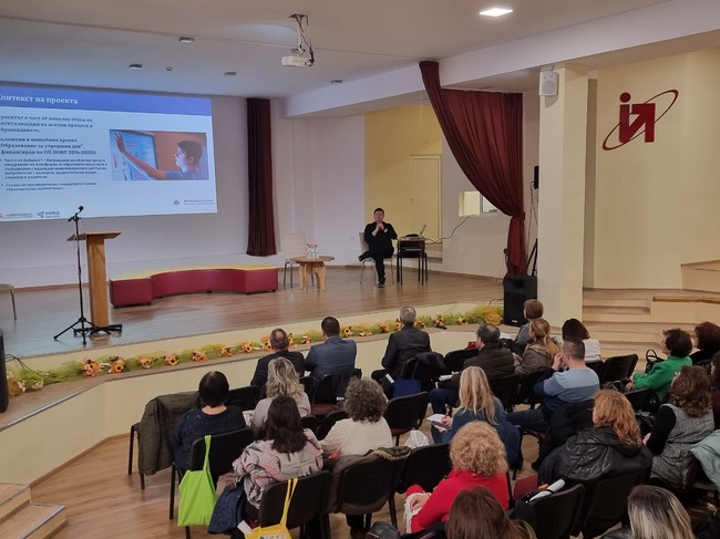 В Плевен пред директори на училища и учители бе представена платформата "Дигитална раница"