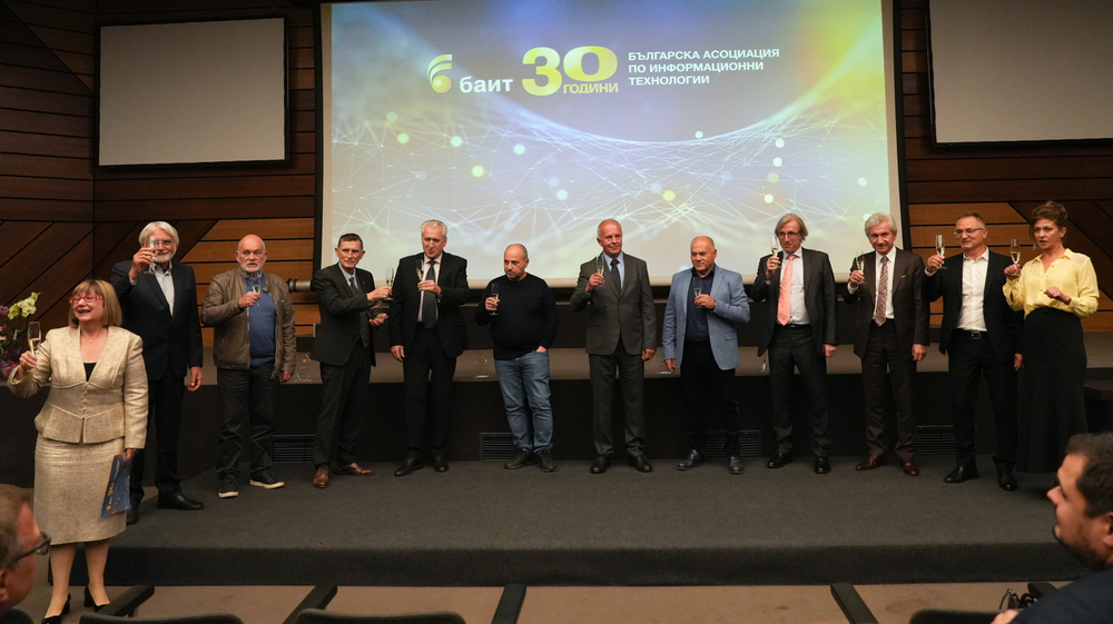 БАИТ отбеляза 30-ия си юбилей с филм